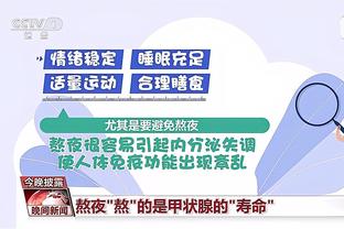 粤媒：C罗中国行带火深圳住宿业，住宿预定量同比增长9倍